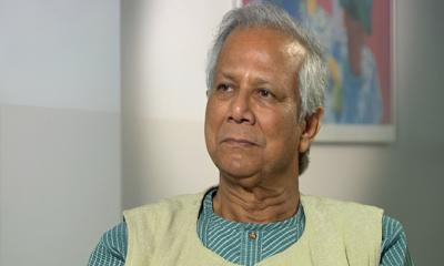 সংবিধান লঙ্ঘনের অভিযোগে ড. ইউনূসের বিরুদ্ধে রাষ্ট্রদ্রোহের মামলার সিদ্ধান্ত