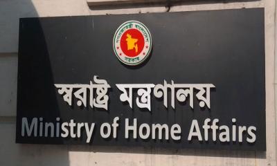 আরও ১ হাজার ২০২টি রাজনৈতিক মামলা প্রত্যাহার