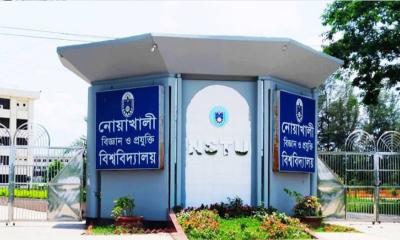 নোবিপ্রবিতে আওয়ামীপন্থীদের নিয়ে সাদা দলের দ্বিমুখী নীতির অভিযোগ 