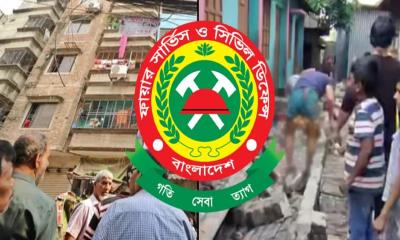 ভূমিকম্পের সময় সুরক্ষিত থাকতে ফায়ার সার্ভিসের ৮ পরামর্শ