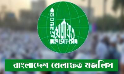 ‘ইরানে হামলা আন্তর্জাতিক আইন ও জাতিসংঘ সনদের লঙ্ঘন’