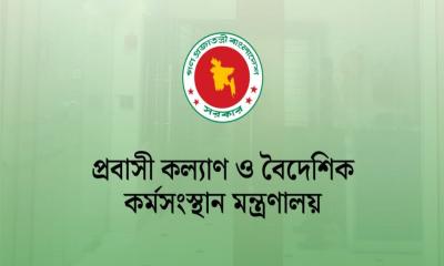 মধ্যপ্রাচ্যে প্রবাসী বাংলাদেশিদের সহায়তায় হটলাইন চালু