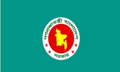 ৫ জেলার ডিসি প্রত্যাহার করে প্রজ্ঞাপন জারি