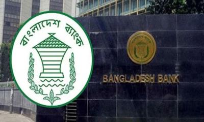 রপ্তানি খাতের শ্রমিকদের বেতন পরিশোধে বিশেষ ঋণ সুবিধা চালু