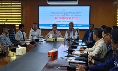 পাহাড় কেটে রিসোর্ট নির্মাণ কোনোভাবেই বরদাশত করা হবে না