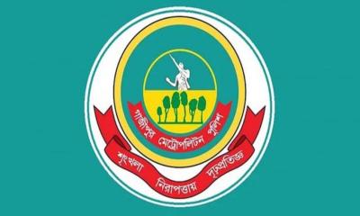 গাজীপুর মেট্রোপলিটন পুলিশে ব্যাপক রদবদল 