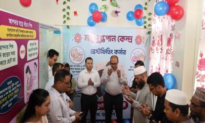 হবিগঞ্জ জেলা প্রশাসকের কার্যালয়ে এক মানবিক ও জনবান্ধব উদ্যোগের সূচনা
