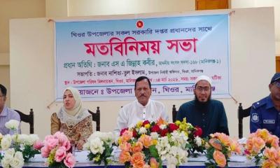 ঘিওরে এমপি জিন্নাহ কবিরের সাথে উপজেলা প্রশাসনের মতবিনিময়