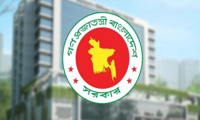 বিডা-বেপজাসহ ৬ সংস্থা বিলুপ্ত করে গঠিত হচ্ছে ‘বিনিয়োগ উন্নয়ন সংস্থা’