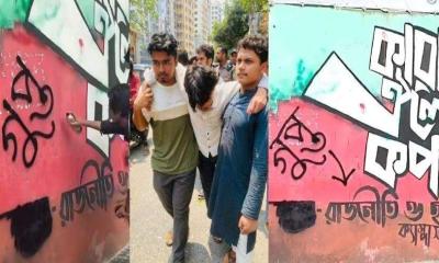 ‘গুপ্ত’ লেখা নিয়ে সিটি কলেজে ছাত্রদল-শিবির সংঘর্ষ