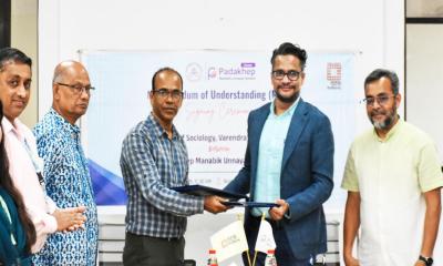 বরেন্দ্র বিশ্ববিদ্যালয় ও পদক্ষেপের মধ্যে পারস্পরিক সহযোগিতা চুক্তি