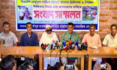রাজশাহীতে অধ্যক্ষ-শিক্ষিকা অপসারণে ৪৮ ঘণ্টার আল্টিমেটাম