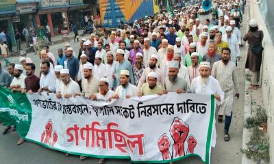 গাজীপুর মহানগর জামায়াতের গণমিছিল