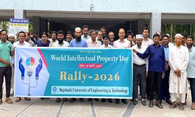 রুয়েটে নানা আয়োজনে বিশ্ব মেধাস্বত্ব দিবস পালিত