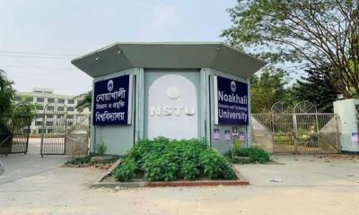 সবুজ পাতায় অন্তর্ভুক্তির অপেক্ষায় নোবিপ্রবির হাজার কোটি টাকার প্রকল্প