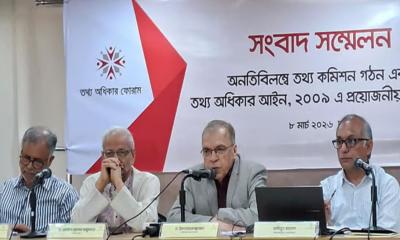 তথ্য কমিশনের স্বচ্ছতা ও গোপনীয়তা নিয়ে ইফতেখারুজ্জামানের কঠোর সমালোচনা