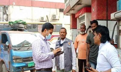 জ্বালানি তেলের বাজার নিয়ন্ত্রণে মাঠে নামছে ভ্রাম্যমাণ আদালত