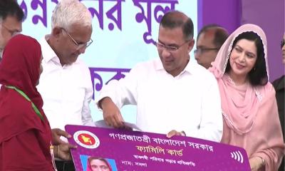 সামাজিক সুরক্ষায় নতুন দিগন্ত: ‘ফ্যামিলি কার্ড’ যুগে বাংলাদেশ