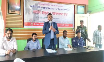কালুখালীতে জাতীয় দুর্যোগ প্রস্তুতি দিবস উপলক্ষে র‍্যালি ও আলোচনা সভা অনুষ্ঠিত 