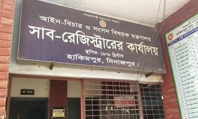 হাকিমপুর সাব-রেজিস্ট্রার অফিসের সহকারীর বিরুদ্ধে নারী কর্মীকে যৌন নিপীড়নের অভিযোগ