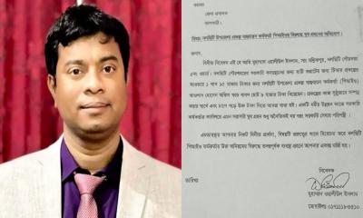 কবরস্থানের মাটি বরাদ্দে ঘুষ নেওয়ার অভিযোগ পিআইওর বিরুদ্ধে