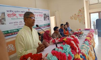 সখীপুরে জাতীয় দুর্যোগ প্রস্তুতি দিবস উদযাপন
