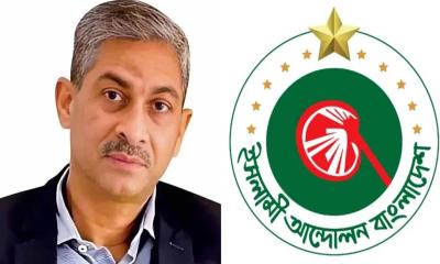 এ্যানীকে প্রকাশ্যে ক্ষমা চাইতে হবে: ইসলামী আন্দোলন