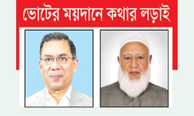 তারেক না শফিকুর কে হচ্ছেন পরবর্তী প্রধানমন্ত্রী