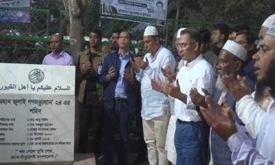 শহীদ আবু সাঈদের কবর জিয়ারত করলেন তারেক রহমান