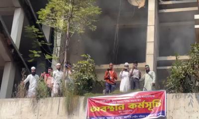 গুলিস্তানে আওয়ামী লীগের কেন্দ্রীয় কার্যালয়ে আগুন