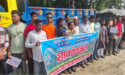 ভোলা–বরিশাল সেতুর দাবিতে দক্ষিণ আইচায় মানববন্ধন