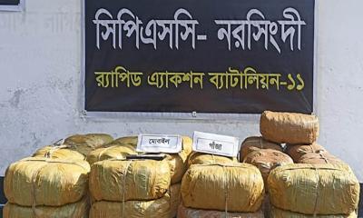 আড়াইহাজারে র‍্যাবের অভিযানে ৬৮ কেজি গাঁজাসহ গ্রেপ্তার ১
