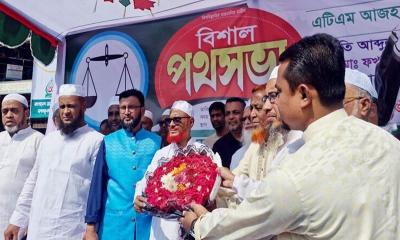 স্বাধীনতা বিরোধী আওয়ামী লীগ দেশ ছেড়ে পালিয়েছে