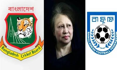 বেগম জিয়ার প্রয়াণে ক্রীড়াঙ্গনে শোক, বিপিএলসহ সব খেলা স্থগিত