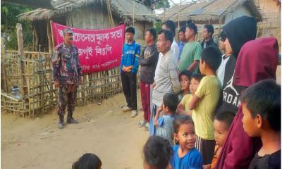 ত্রয়োদশ জাতীয় নির্বাচন উপলক্ষে দুর্গম পাহাড়ে জনসচেতনতামূলক আলোচনা
