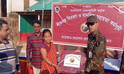 বাঘাইছড়ি সাজেকে সেনাবাহিনীর উদ্যোগে শীতবস্ত্র বিতরণ