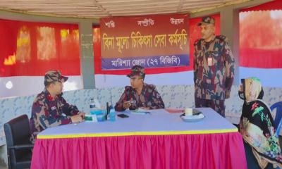 বাঘাইছড়িতে ২৭ বিজিবির উদ্যোগে বিনামূল্যে মেডিকেল ক্যাম্পেইন