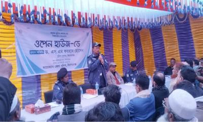 জেলা পুলিশের উদ্যোগে ওপেন হাউজ ডে অনুষ্ঠিত