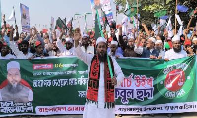 বাঞ্ছারামপুরে জামায়াতে ইসলামী আয়োজিত ‘মার্চ উইথ নকিবুল হুদা’ সমাবেশ অনুষ্ঠিত