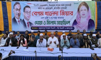 বাঞ্ছারামপুরে বিএনপির উদ্যোগে খালেদা জিয়ার রোগমুক্তি কামনায় দোয়া মাহফিল