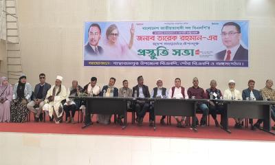 তারেক রহমানের স্বদেশ প্রত্যাবর্তন: বাঞ্ছারামপুরে বিএনপির প্রস্তুতি সভা