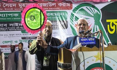 বাঞ্ছারামপুরে ইসলামী আন্দোলনের নির্বাচনী জনসভা অনুষ্ঠিত