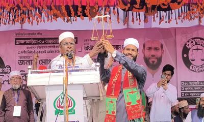 বাঞ্ছারামপুরে জামায়াত ও ১১ দলীয় ঐক্যজোটের জনসভা অনুষ্ঠিত