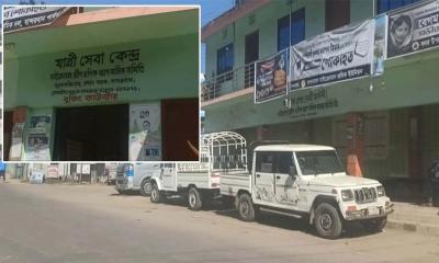 বান্দরবান জিপ-মাইক্রোবাস মালিক সমিতির কার্যক্রম খতিয়ে দেখবে জেলা প্রশাসন