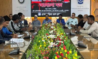 ব্রাহ্মণবাড়িয়া প্রেসক্লাবে শহীদ বুদ্ধিজীবী ও বিজয় দিবস উপলক্ষে আলোচনা সভা অনুষ্ঠিত