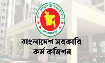 ৪৯তম বিসিএসের চূড়ান্ত ফল প্রকাশ