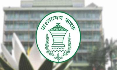 কাল থেকে বাংলাদেশ ব্যাংকের মতিঝিল অফিসে গ্রাহকসেবা বন্ধ