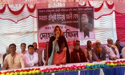 সালথায় চৌধুরী ইউনুছ আলী বেগের মাগফিরাত কামনায় দোয়া মাহফিল