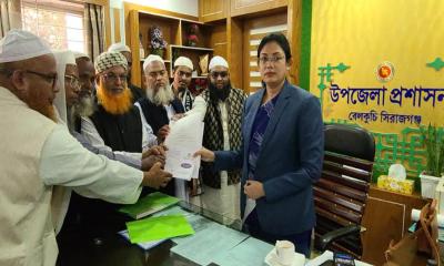 সিরাজগঞ্জ-৫ আসনে ইসলামী আন্দোলনের প্রার্থীর মনোনয়নপত্র সংগ্রহ
