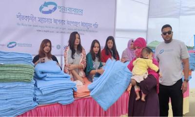 বেলকুচিতে ৫০০ পরিবারকে কম্বল উপহার দিল পুনঃব্যবহার